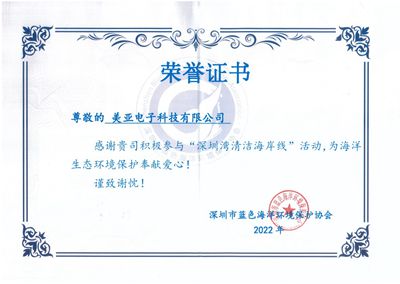 凈灘證書_副本.jpg